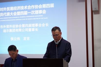 侯立偉董事長當(dāng)選  濟(jì)寧市外經(jīng)協(xié)會第四屆理事會會長