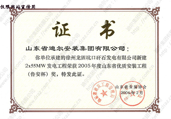 榮譽(yù)證書(shū)