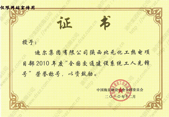榮譽(yù)證書(shū)