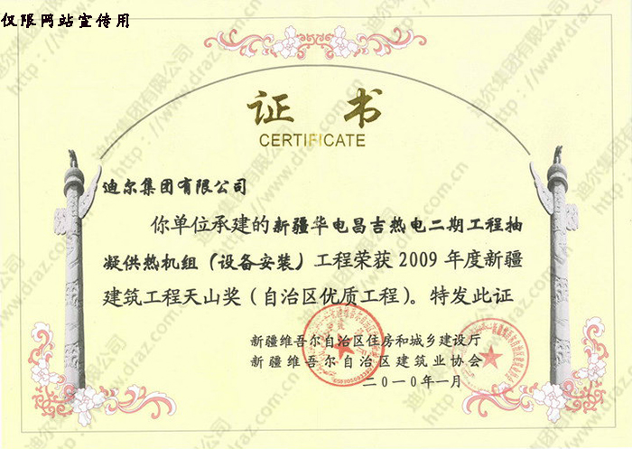 榮譽(yù)證書(shū)