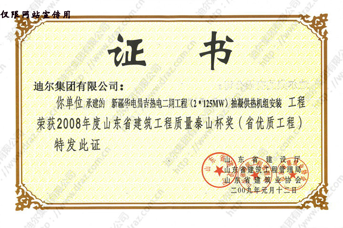 榮譽(yù)證書(shū)